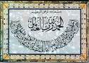 allah